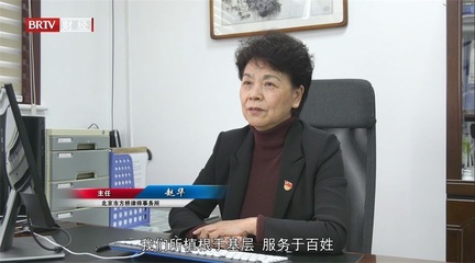 北京市方桥律师事务所以实际行动助力农民工公益法律服务事业